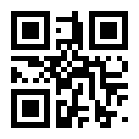 QR-Code zur Seite https://www.isbn.de/9783593438696