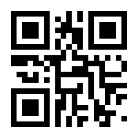 QR-Code zur Buchseite 9783593442501