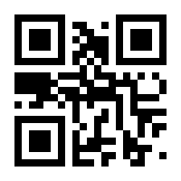 QR-Code zur Seite https://www.isbn.de/9783593445878