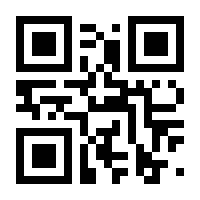 QR-Code zur Seite https://www.isbn.de/9783593445885