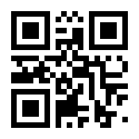 QR-Code zur Seite https://www.isbn.de/9783593448206