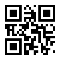 QR-Code zur Seite https://www.isbn.de/9783593500546