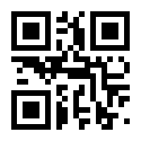 QR-Code zur Seite https://www.isbn.de/9783593510125