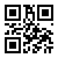 QR-Code zur Buchseite 9783593513133