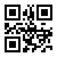 QR-Code zur Seite https://www.isbn.de/9783593513232