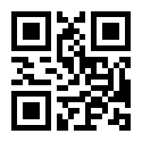 QR-Code zur Seite https://www.isbn.de/9783593514710