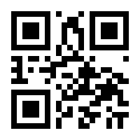 QR-Code zur Seite https://www.isbn.de/9783593514833