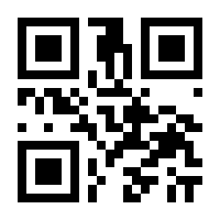QR-Code zur Seite https://www.isbn.de/9783593515458