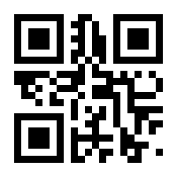 QR-Code zur Seite https://www.isbn.de/9783593516400