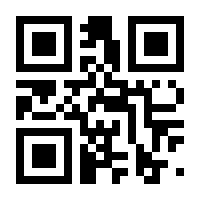 QR-Code zur Buchseite 9783593519364