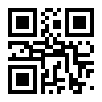 QR-Code zur Buchseite 9783596031450