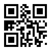 QR-Code zur Buchseite 9783596036912