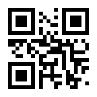 QR-Code zur Seite https://www.isbn.de/9783596100835