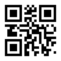 QR-Code zur Seite https://www.isbn.de/9783596128266