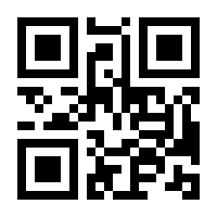 QR-Code zur Buchseite 9783596135110