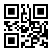 QR-Code zur Buchseite 9783596136490