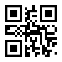 QR-Code zur Buchseite 9783596158560