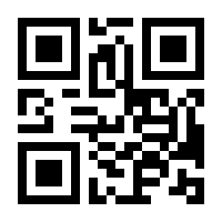 QR-Code zur Seite https://www.isbn.de/9783596160952