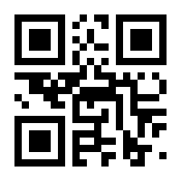 QR-Code zur Buchseite 9783596162871