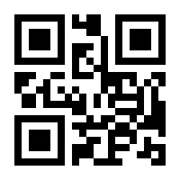 QR-Code zur Buchseite 9783596176281