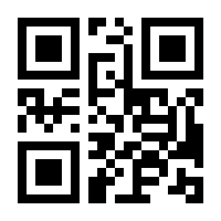 QR-Code zur Seite https://www.isbn.de/9783596186440