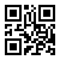 QR-Code zur Buchseite 9783596186716