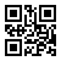 QR-Code zur Buchseite 9783596188024