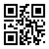 QR-Code zur Seite https://www.isbn.de/9783596193660