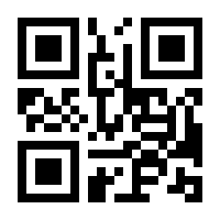 QR-Code zur Seite https://www.isbn.de/9783596214570