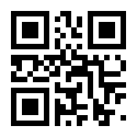 QR-Code zur Buchseite 9783596247011