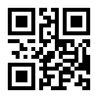 QR-Code zur Buchseite 9783596301300