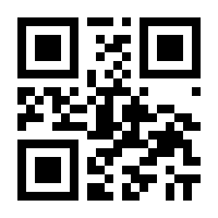 QR-Code zur Buchseite 9783596302642