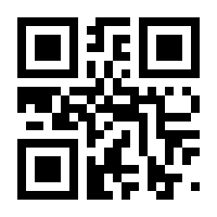 QR-Code zur Seite https://www.isbn.de/9783596303847