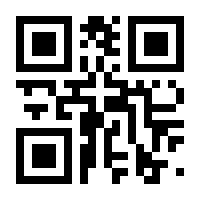 QR-Code zur Buchseite 9783596311637