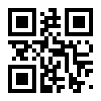 QR-Code zur Seite https://www.isbn.de/9783596319848