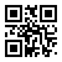 QR-Code zur Seite https://www.isbn.de/9783596370474