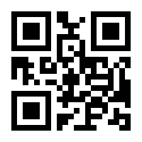 QR-Code zur Seite https://www.isbn.de/9783596509140