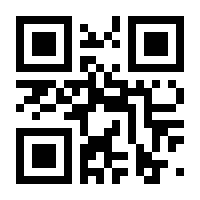 QR-Code zur Buchseite 9783596520824