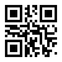 QR-Code zur Seite https://www.isbn.de/9783596522569