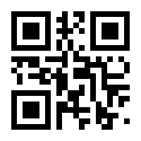 QR-Code zur Seite https://www.isbn.de/9783596522583