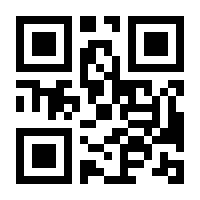 QR-Code zur Buchseite 9783596701599