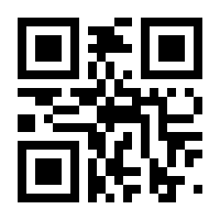 QR-Code zur Buchseite 9783596703623