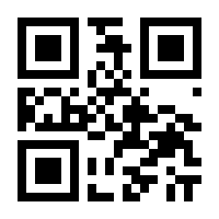 QR-Code zur Buchseite 9783596705337