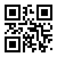 QR-Code zur Buchseite 9783596709601