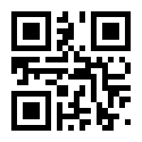QR-Code zur Seite https://www.isbn.de/9783596800148