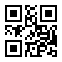 QR-Code zur Buchseite 9783596854257