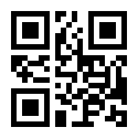 QR-Code zur Buchseite 9783596856459