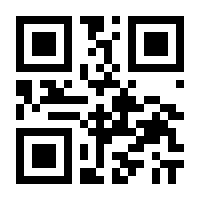 QR-Code zur Buchseite 9783596903122