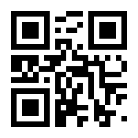 QR-Code zur Buchseite 9783596904556