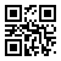 QR-Code zur Seite https://www.isbn.de/9783596904815